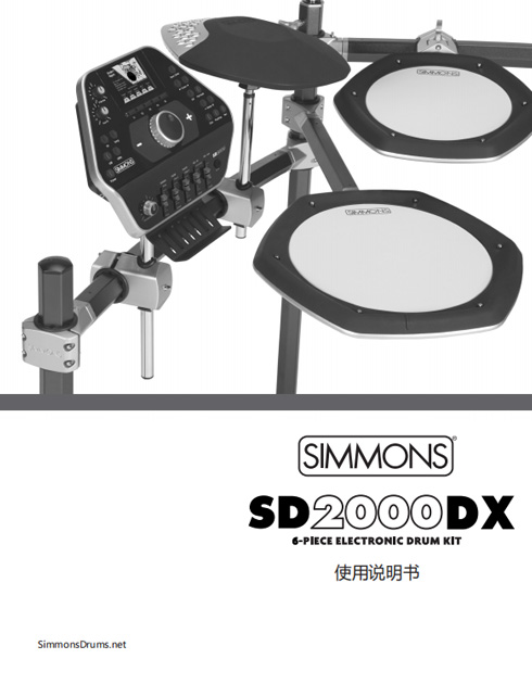 SD-2000DX